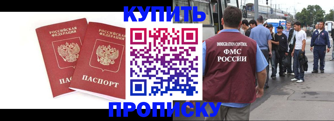 форма 3 в Одинцово